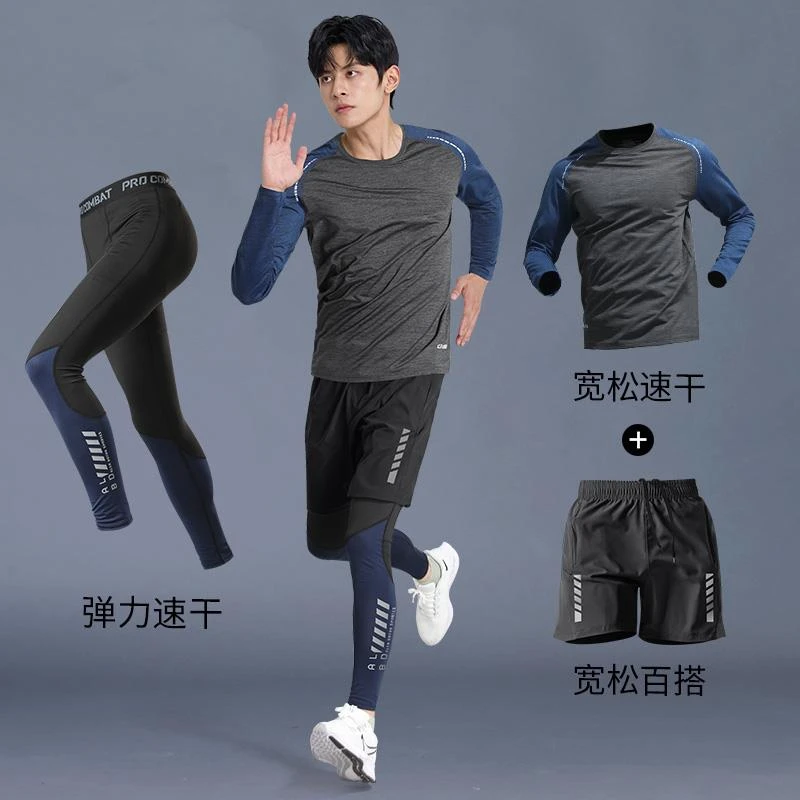 秋冬季跑步速干衣运动套装男训练宽松长袖健身房晨跑足球服三件套