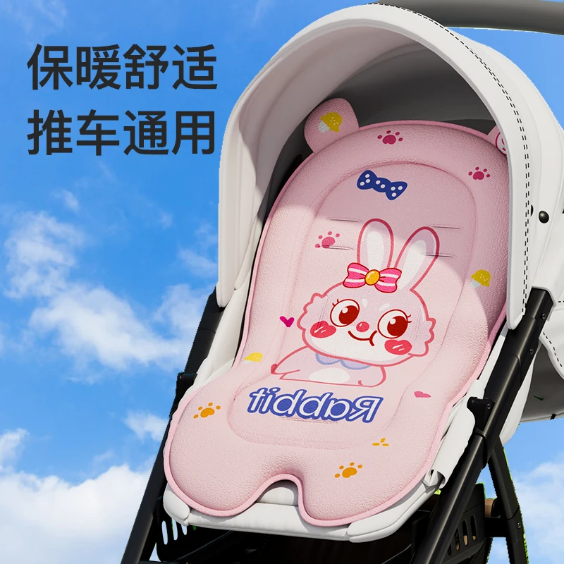 推车棉垫婴儿车坐垫宝宝溜娃神器秋冬保暖透气餐椅手推车靠垫通用