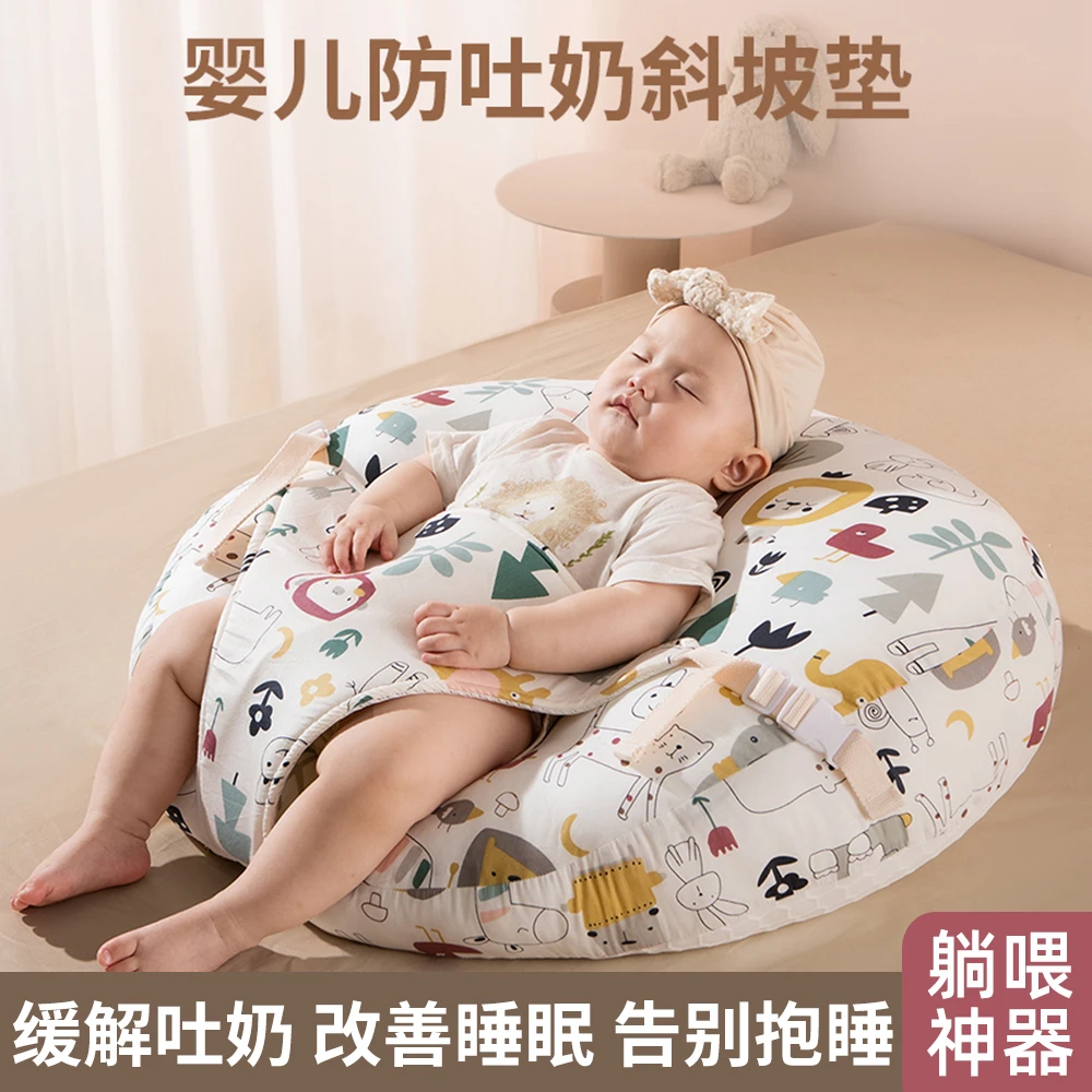 婴儿防吐奶斜坡垫宝宝防溢防呛奶斜坡枕新生儿躺喂奶神器哺乳枕头