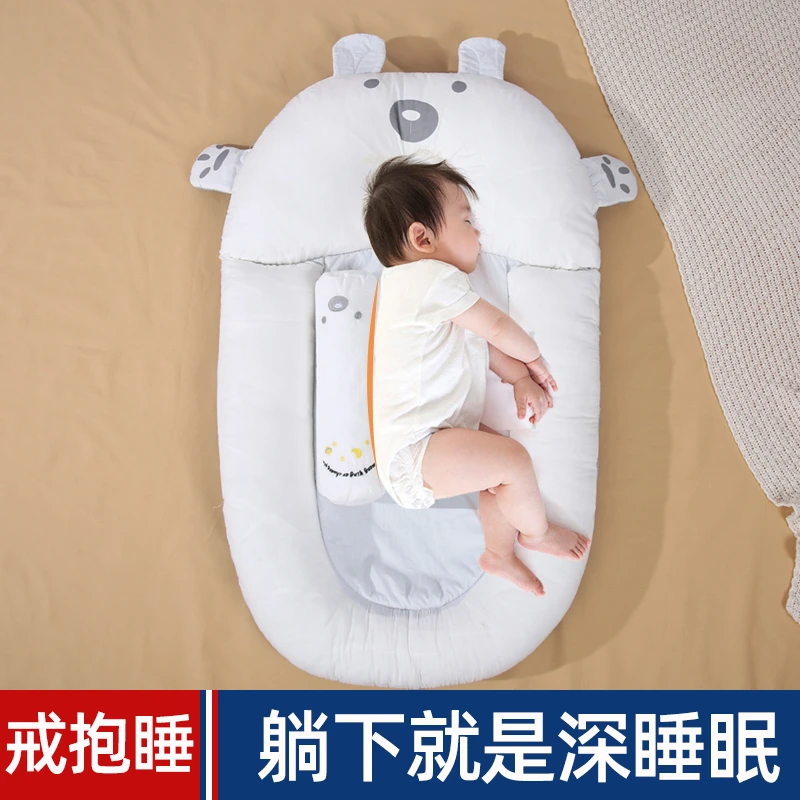 婴儿床中床躺睡神器新生婴儿床防压防惊跳子宫床宝宝仿生安全感