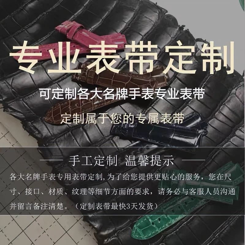 手工定制皮表带平直接口 弧度接口 凸接口 凹接口 头粒接口 双面