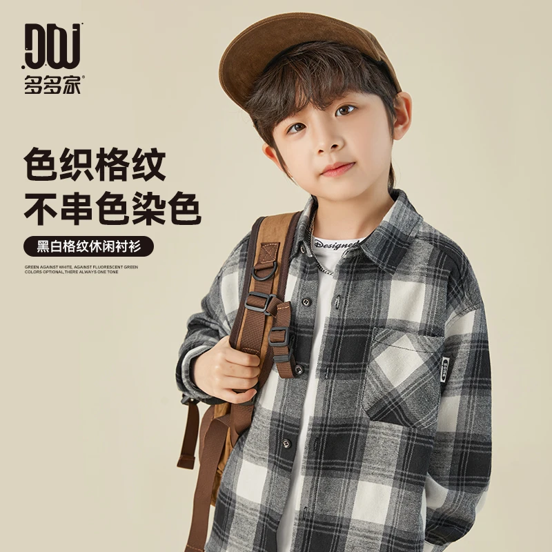 多多家9078【100棉.经典衬衫】中大童黑白格纹休闲衬衫