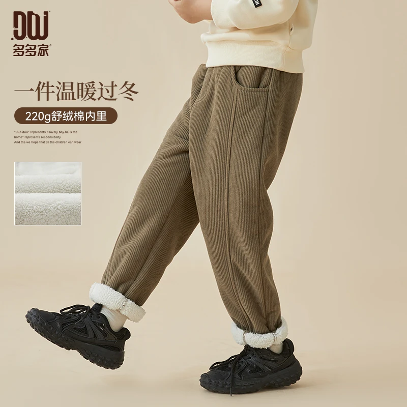多多家8330童装秋冬新款男童中大童前片分割灯芯绒加绒休闲裤