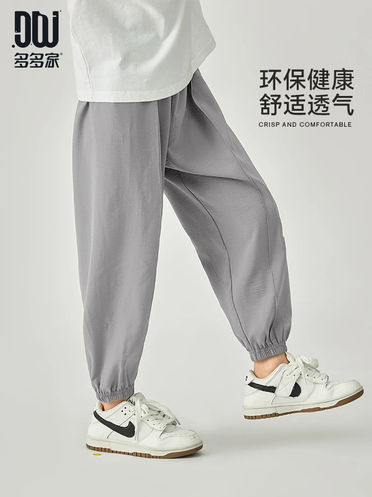 9312【夏.速干.抗皱】中大童冰丝速干梭织裤