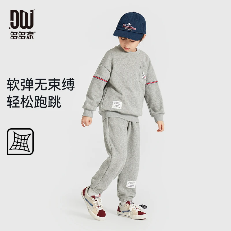 多多家9860【织带恐龙.加绒套装】中大童冬季保暖三色针织运动套装