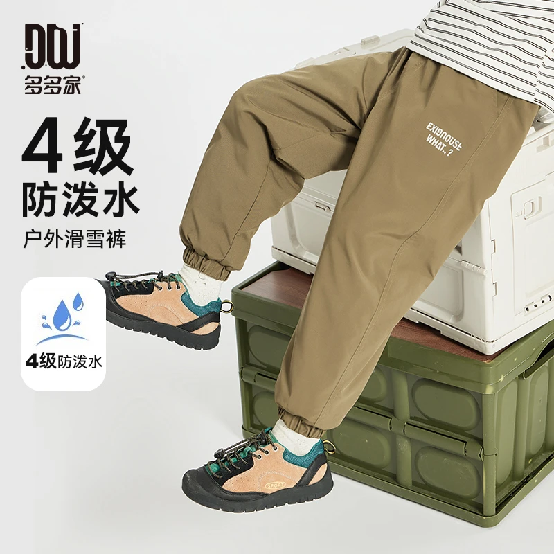多多家9814【特厚版.登山裤】中大童冬季简约字母防水滑雪裤休闲裤
