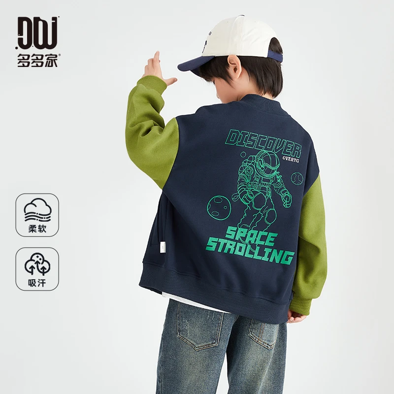 多多家9948【宇航员.牛奶丝】25春中大童宇航员撞色袖休闲棒球服