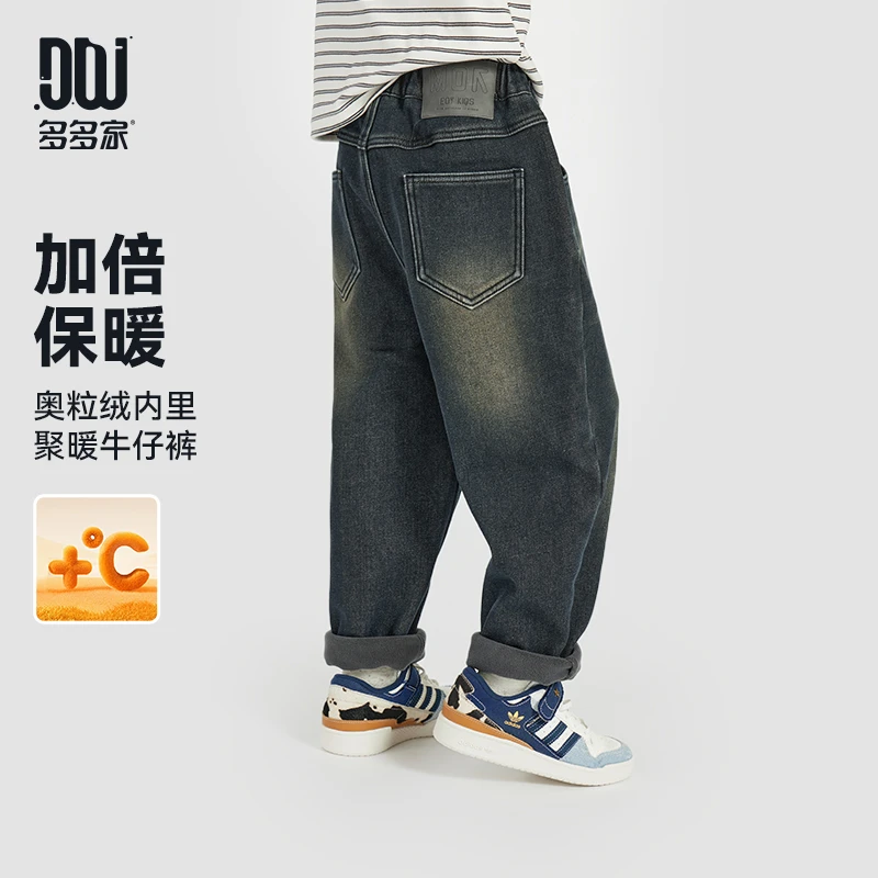 多多家10038【加绒.皮标】中大童冬季百搭后腰绿色皮袢复古牛仔裤