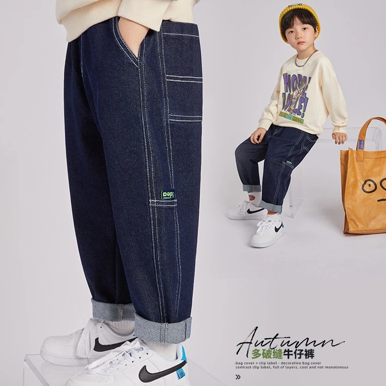 多多家5372童装秋季新款男童多破缝高弹高棉时尚牛仔裤长裤