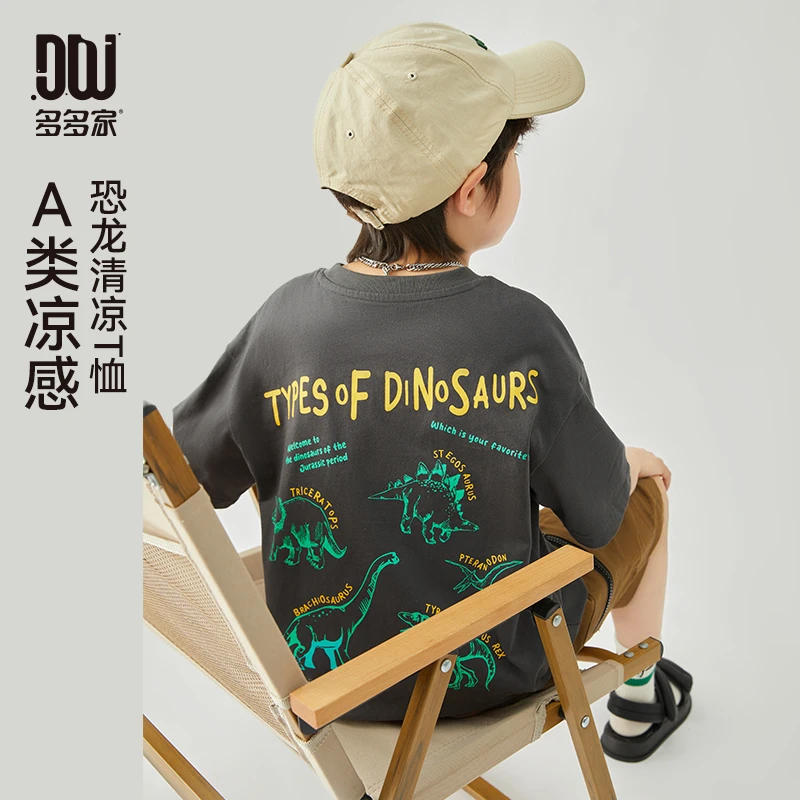 多多家9353【A类全棉.恐龙T】中大童男童夏季恐龙印花短袖T恤半袖