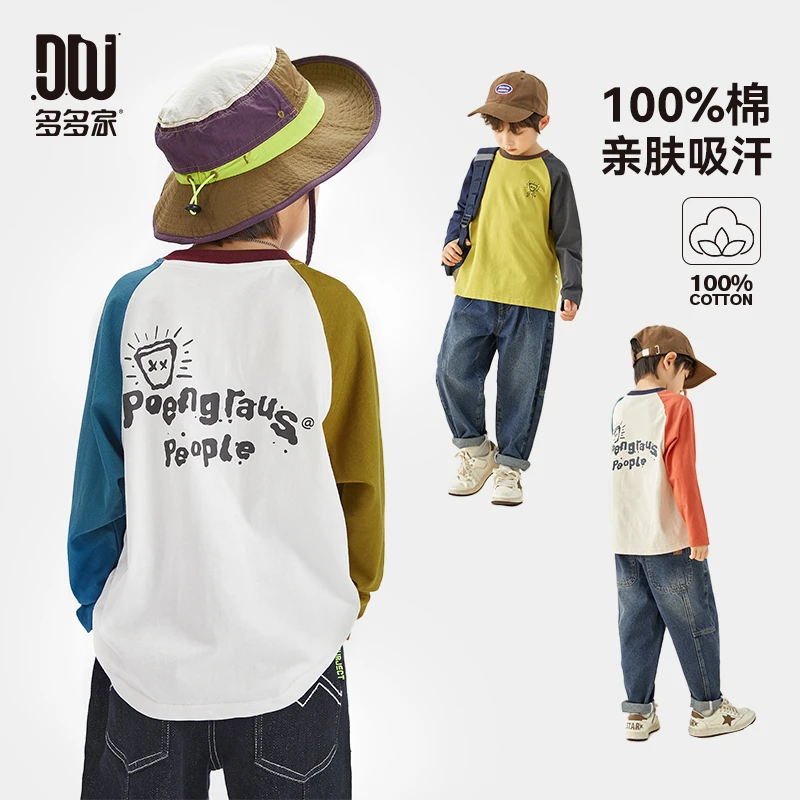 多多家9098【A类100棉.鸳鸯袖T】春季中大童撞色图案插肩袖男童秋装
