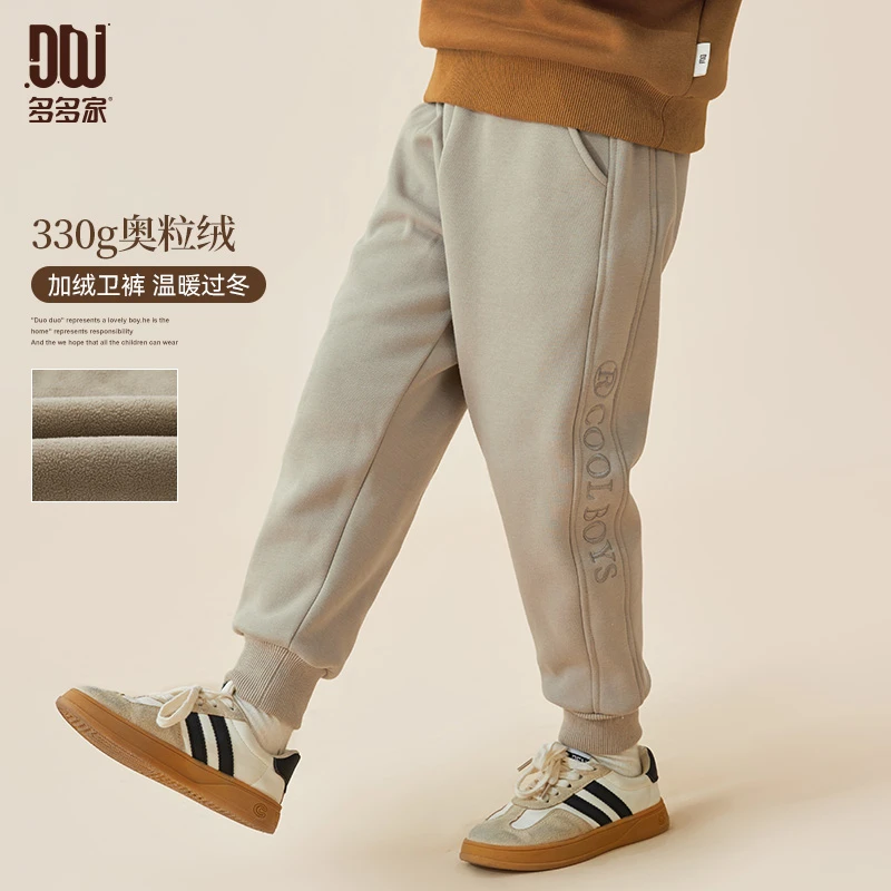 多多家8292秋冬保暖加绒男童裤侧边字母刺绣奥利绒卫裤