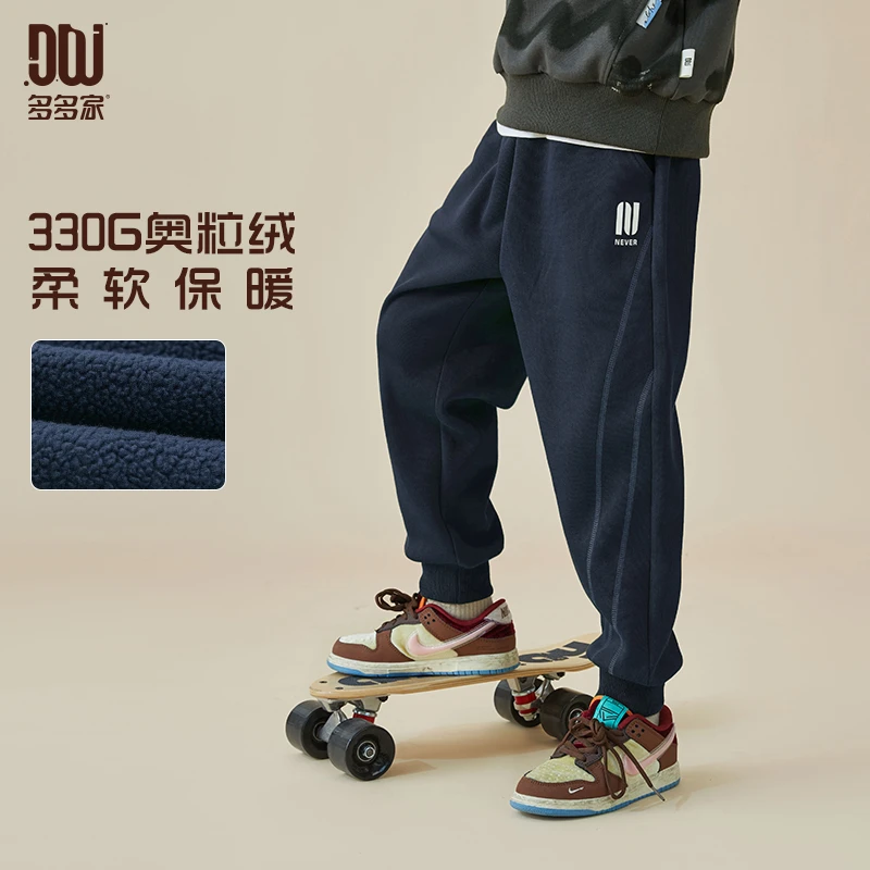 多多家8477【质感.加绒卫裤】中大童男童冬季柔软装饰弧线卫裤柔软