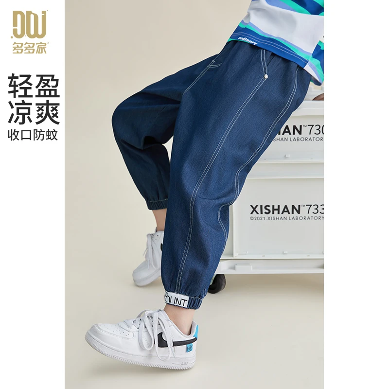 多多家6207【薄牛仔 防蚊裤】儿童中大童夏季休闲时尚薄款牛仔裤
