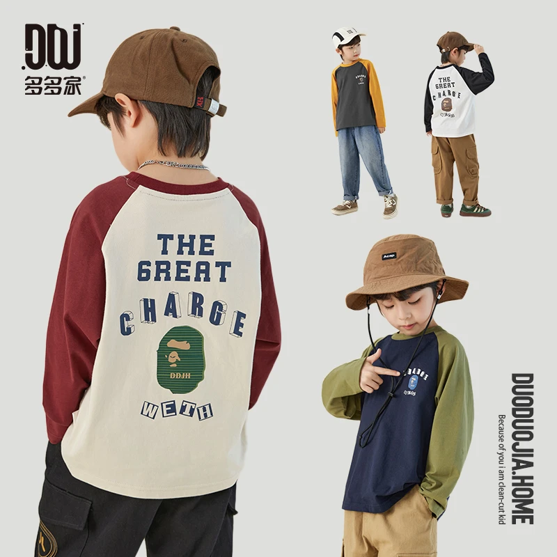 多多家9095【A类.100棉】春季男童中大童撞色插肩袖宽松男童秋装