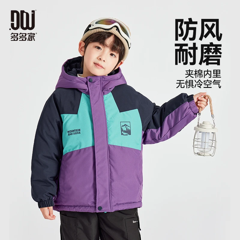 多多家9750【撞色.拼接棉衣】冬季男童中大童加厚保暖拼接户外棉服