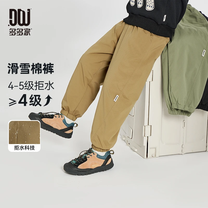 多多家9813【滑雪裤.棉裤】中大童冬季男童分割防水滑雪棉裤休闲裤