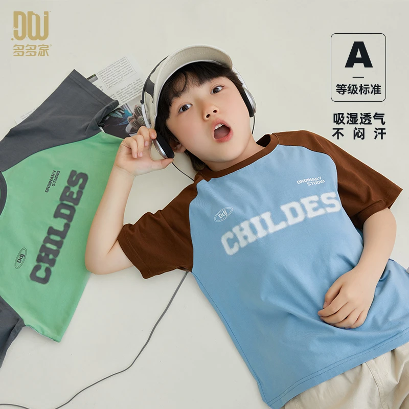 多多家6261夏季新款男童时尚儿童中大童百搭网点字母插肩短T
