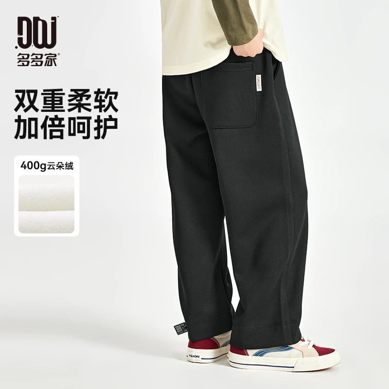 多多家9950【云朵绒.直筒卫裤】中大童秋冬侧缝饰线洋气直筒针织裤