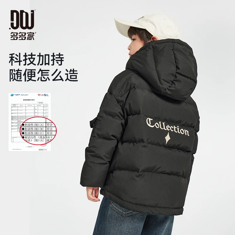 多多家9705【杜邦三防.极寒羽绒服】中大童冬季刺绣饰袋保暖羽绒服
