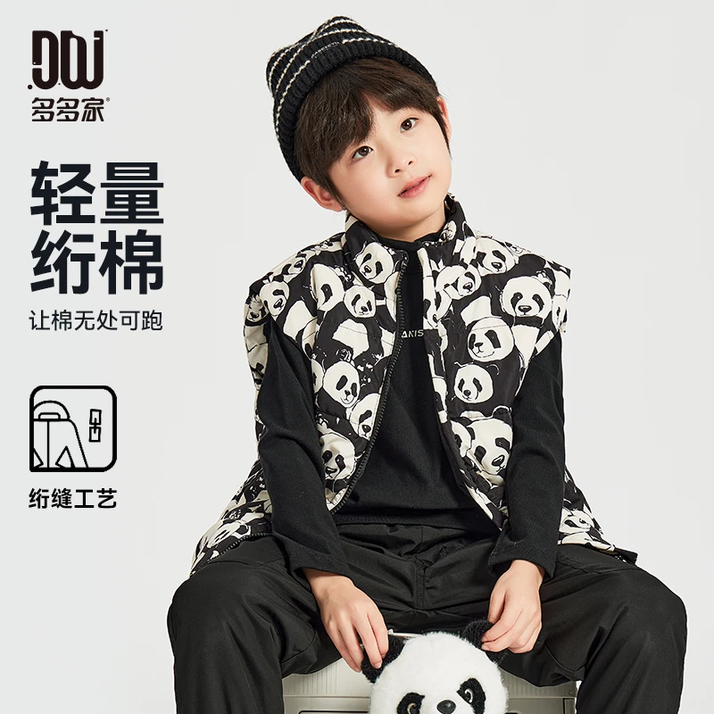 多多家9826【熊猫.棉马甲】中大童冬季立领保暖国潮熊猫满印棉马甲