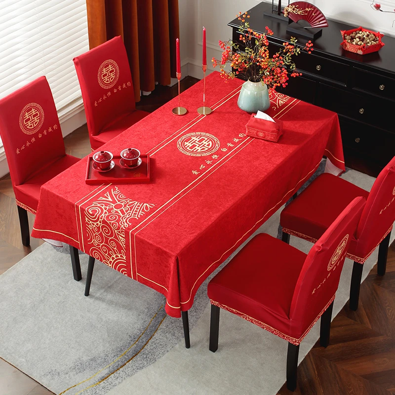 结婚桌布防水布艺长方形餐桌布椅套红色喜庆家用茶几餐桌椅子套罩