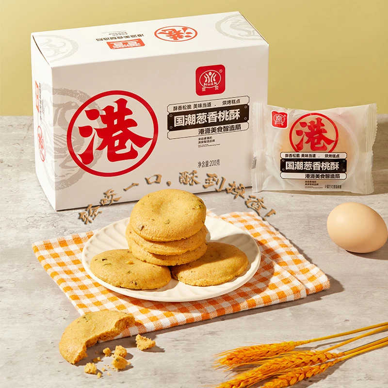 国潮葱香桃酥港派美食酥香松脆美味当道。一箱200克。包邮