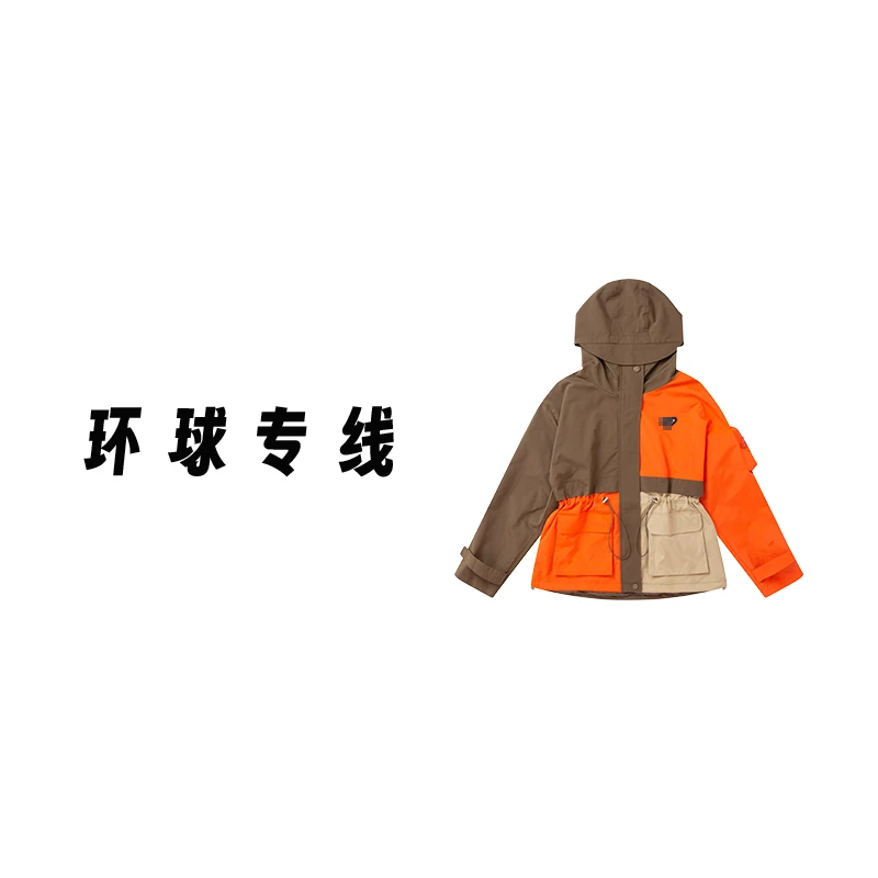 4294~2023早秋新款轻奢冲锋衣外套