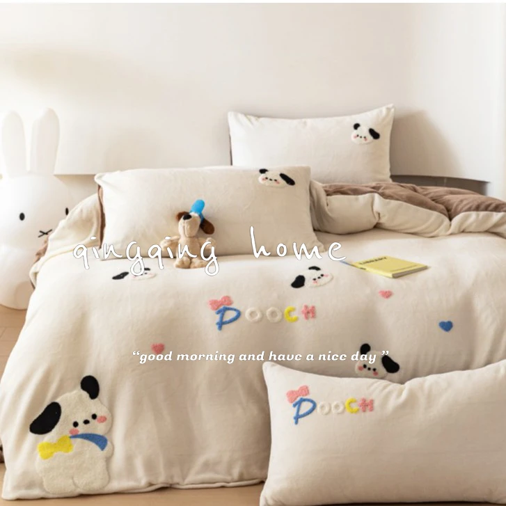 冬季毛巾绣牛奶绒四件套加厚被套三件套宿舍法兰绒珊瑚绒家纺用品