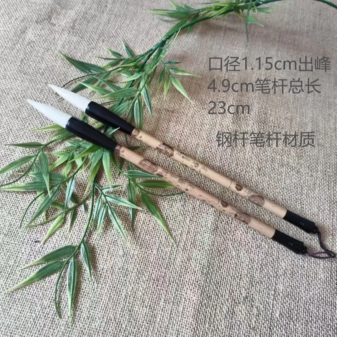 2支  中一  斗笔兼毫毛笔 大字 对联 福字 国画