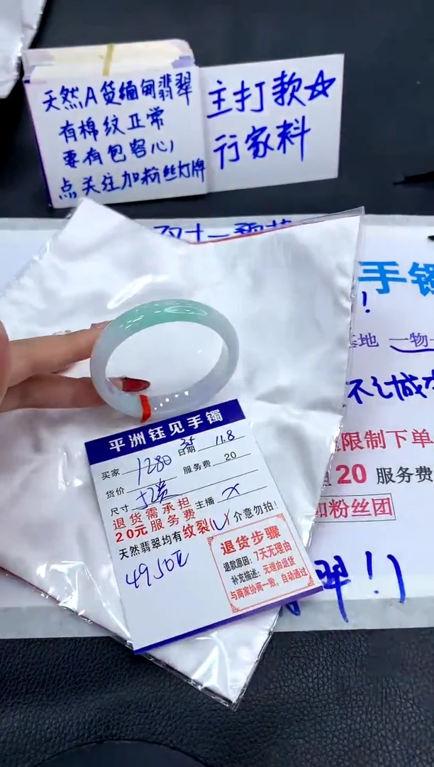【闪购商品】翡翠手镯未镶嵌1111111111111111111