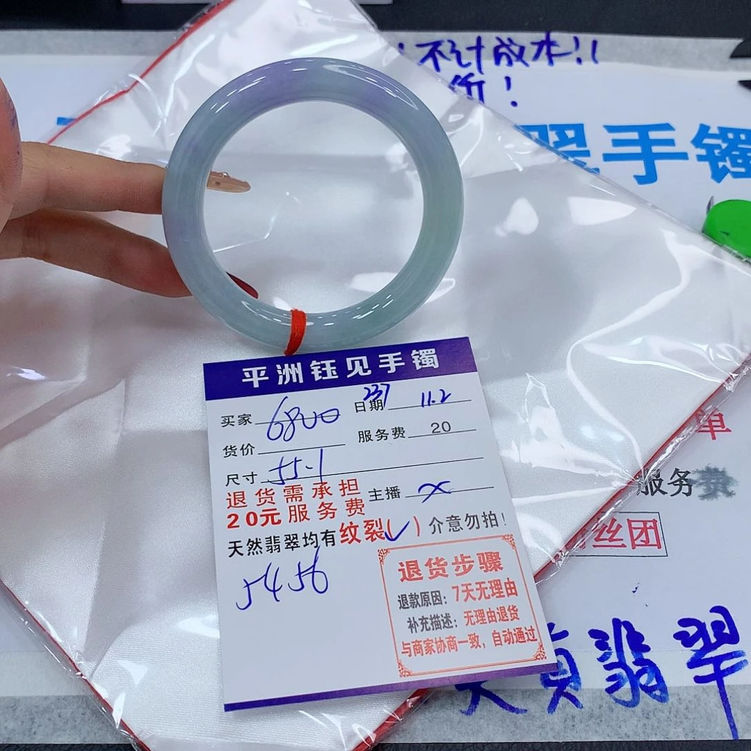 翡翠手镯未镶嵌171828393993