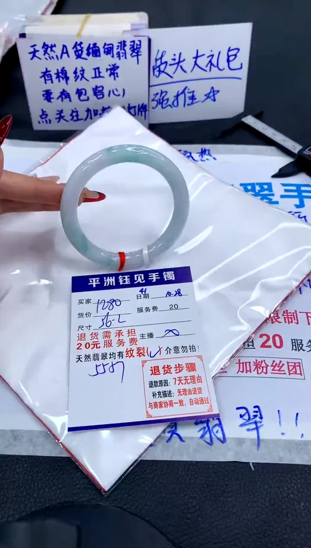 【闪购商品】翡翠手镯未镶嵌111111111111111