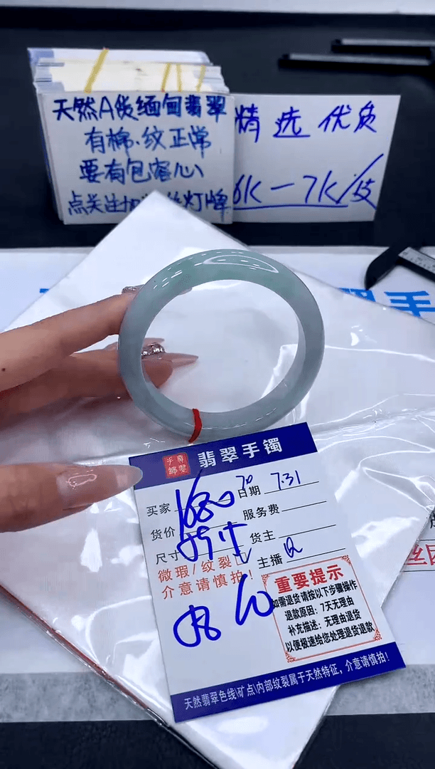 【闪购商品】翡翠手镯未镶嵌1111111111111