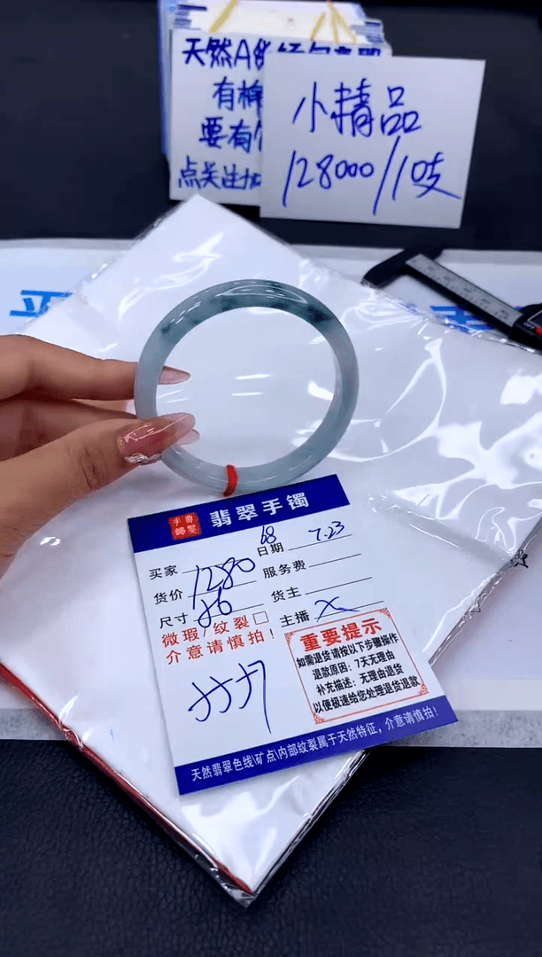 【闪购商品】翡翠手镯未镶嵌11111111111111