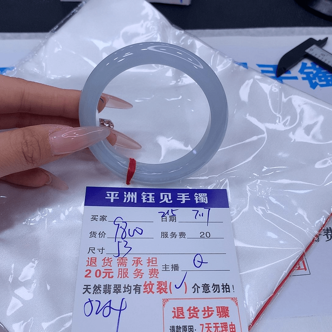 翡翠手镯未镶嵌558556988885