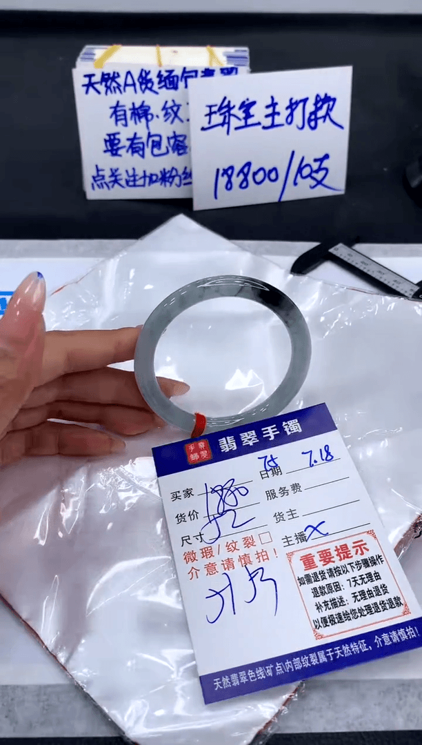 【闪购商品】翡翠手镯未镶嵌1111111111111111