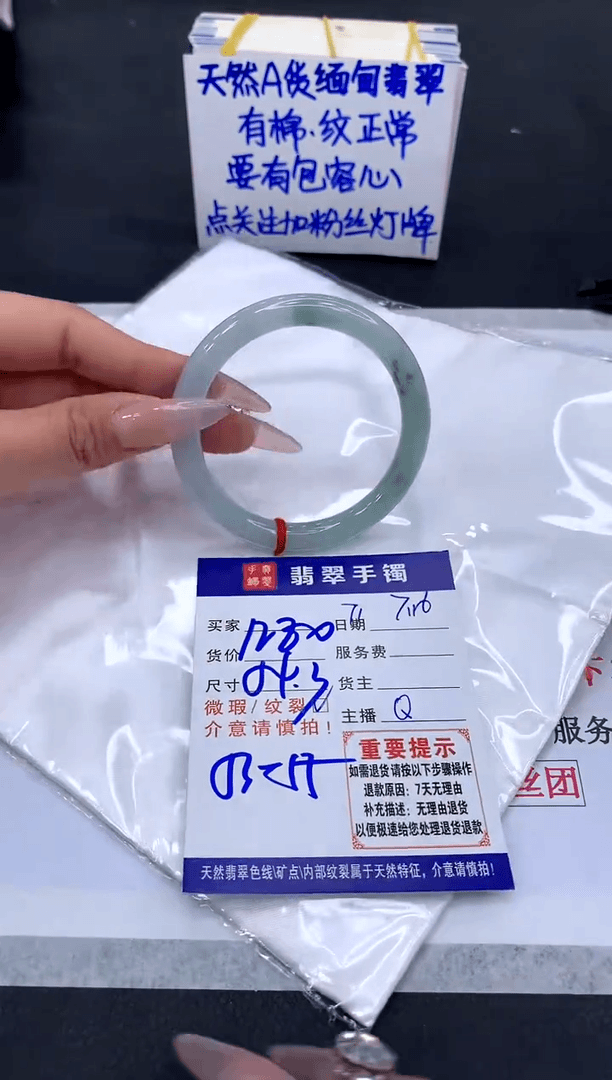 【闪购商品】翡翠手镯未镶嵌11111111111