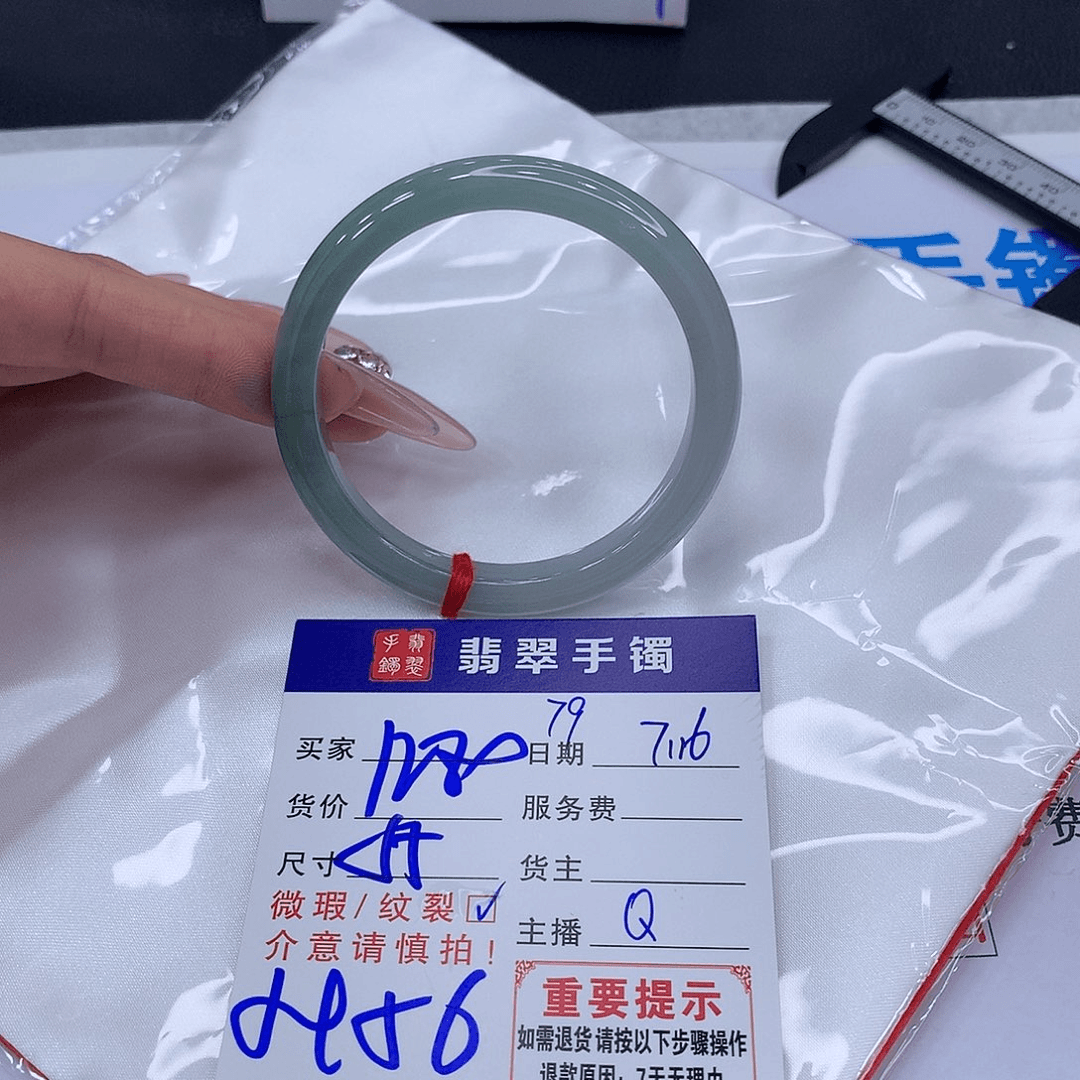 翡翠手镯未镶嵌155585888888999
