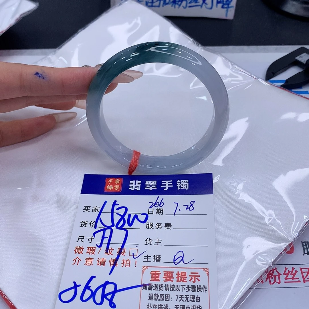 翡翠手镯未镶嵌高***记15555555588