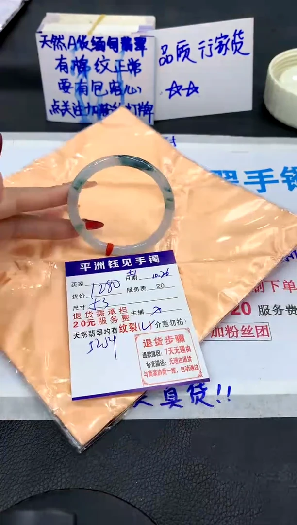 【闪购商品】翡翠手镯未镶嵌111111111111111111