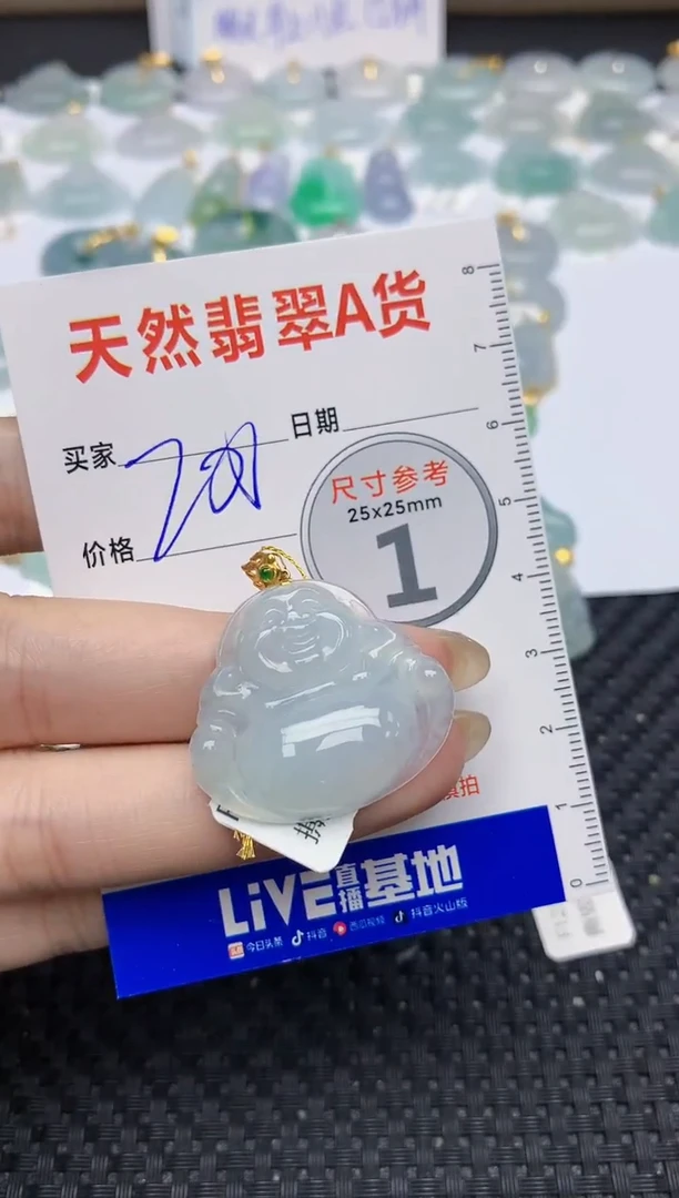 【闪购商品】翡翠颈饰18K金镶嵌444   天然翡翠A货