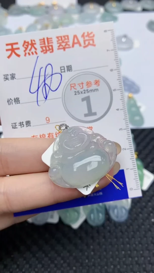【闪购商品】翡翠颈饰18K金镶嵌220   天然翡翠A货