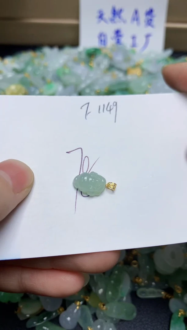 【闪购商品】翡翠颈饰18K金镶嵌天然绚甸A货翡翠