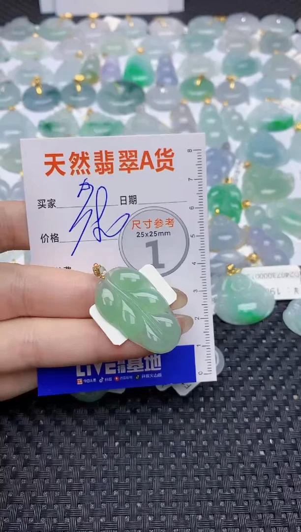 【闪购商品】翡翠颈饰18K金镶嵌74   天然翡翠A货