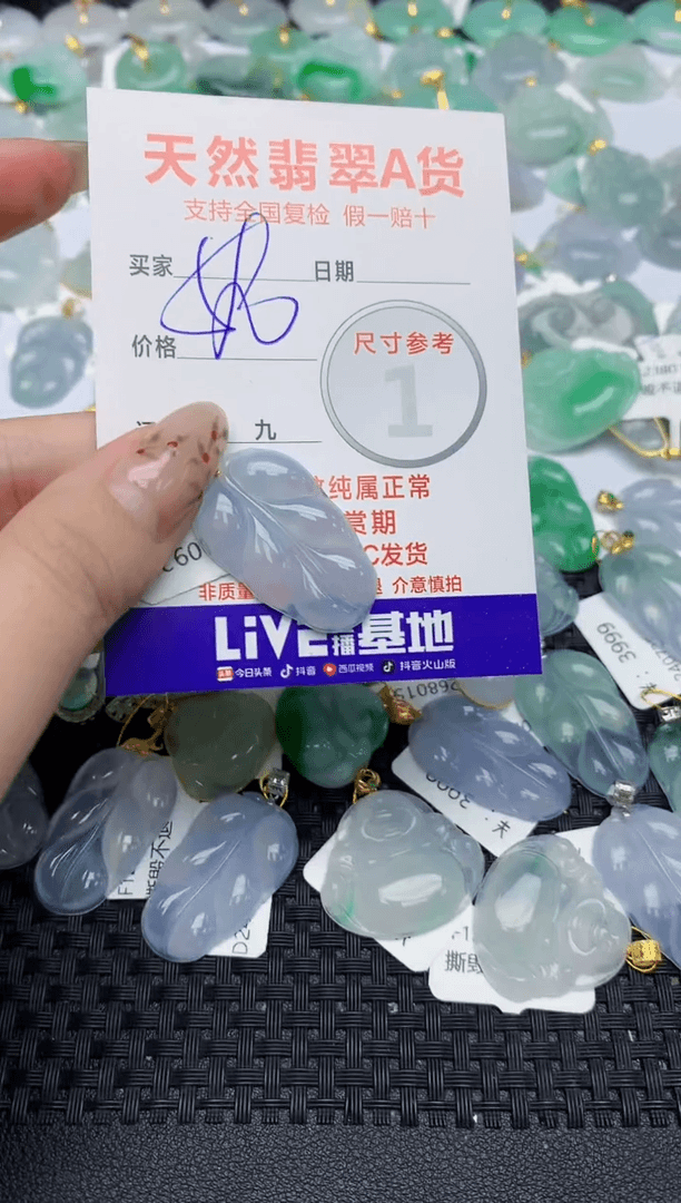 【闪购商品】翡翠颈饰18K金镶嵌521   天然翡翠A货