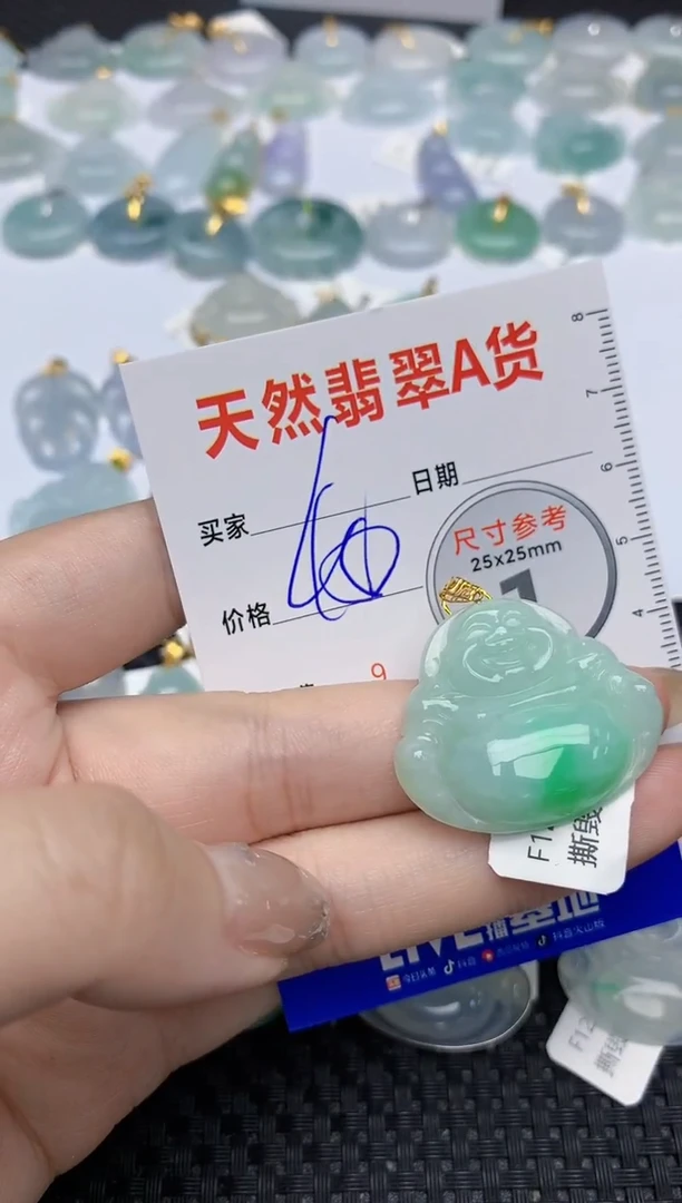 【闪购商品】翡翠颈饰18K金镶嵌469   天然翡翠A货