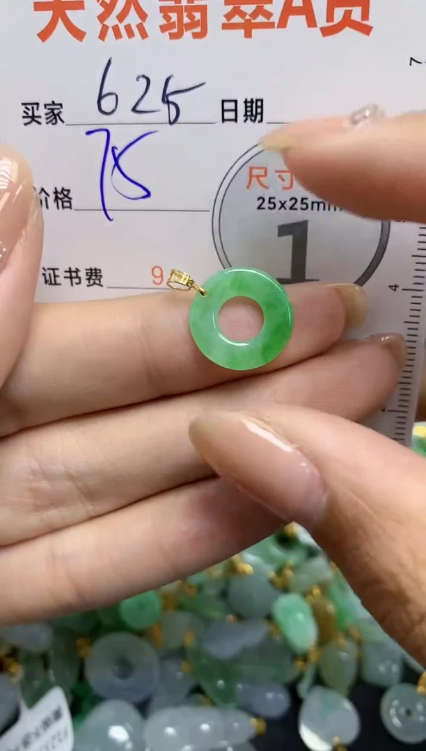 【闪购商品】翡翠颈饰18K金镶嵌 天然A货翡翠