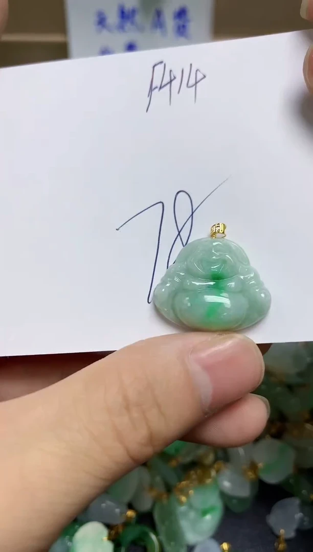 【闪购商品】翡翠颈饰18K金镶嵌天然绚甸A货翡翠
