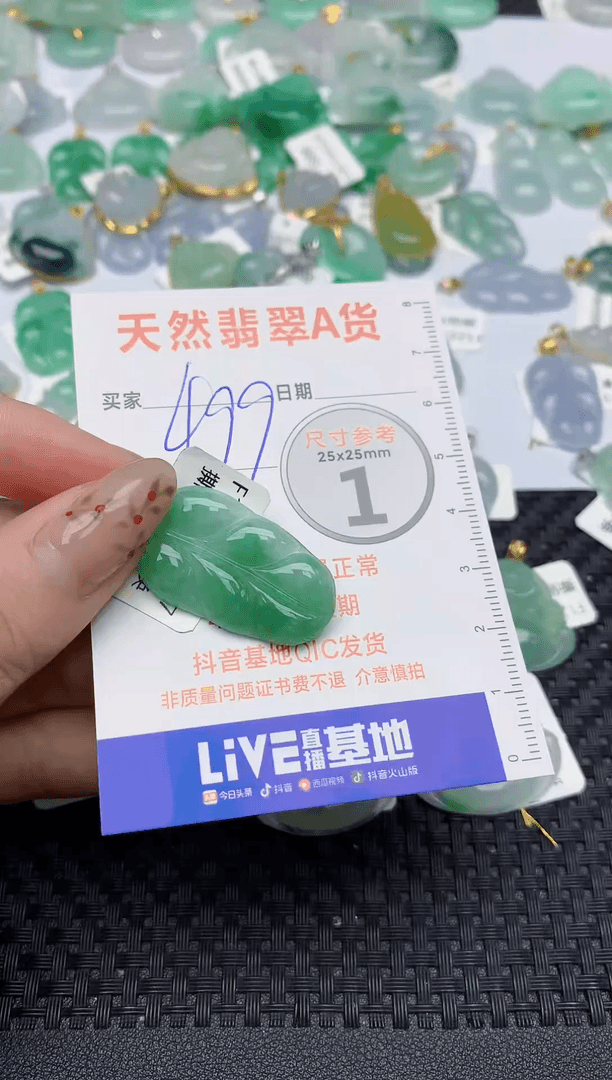 【闪购商品】翡翠颈饰18K金镶嵌220   天然翡翠A货